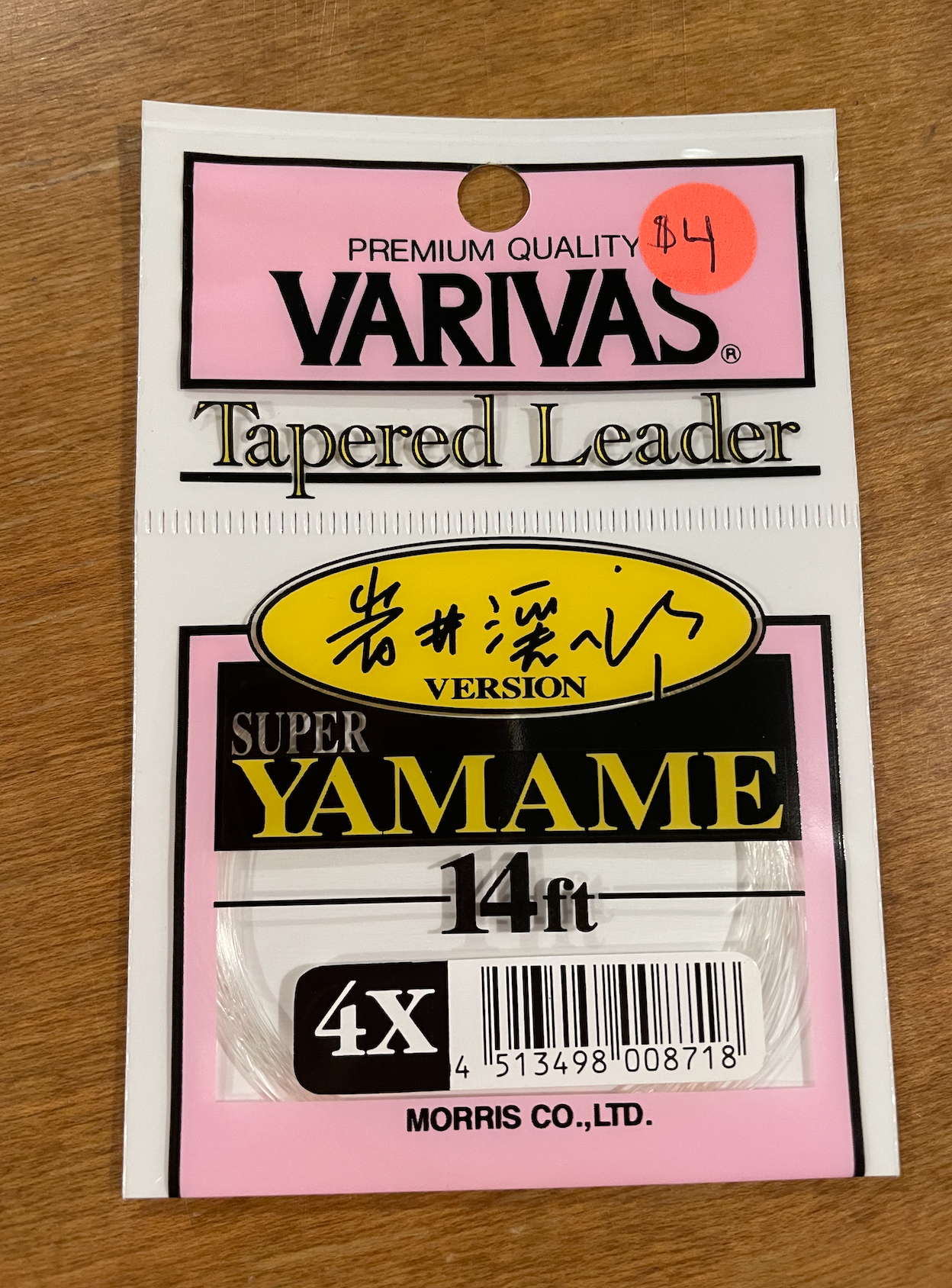 Super Yamame Tapered Leader